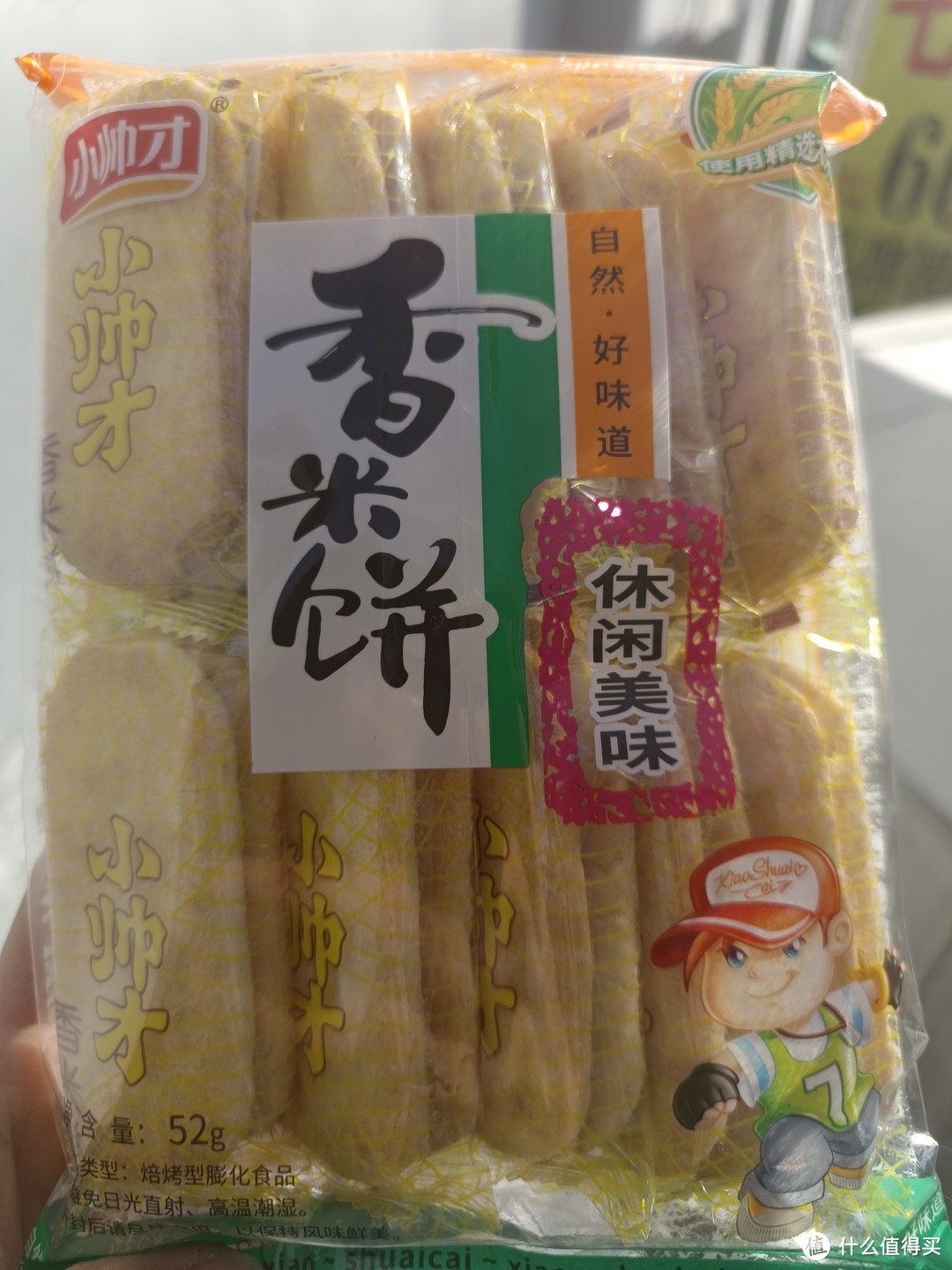 好吃的平价小零食第n弹来啦