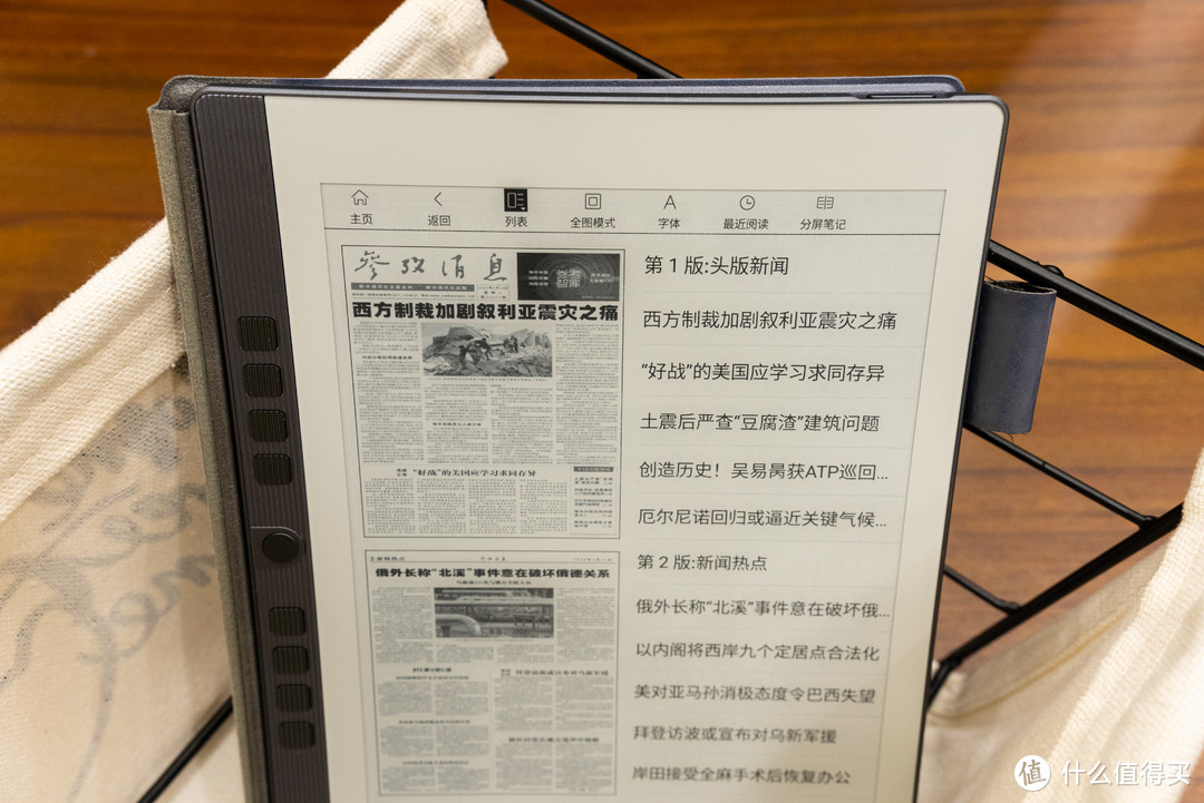 轻薄便携观感通透，强悍OCR加持的极致电子阅读器，汉王N10 mini体验