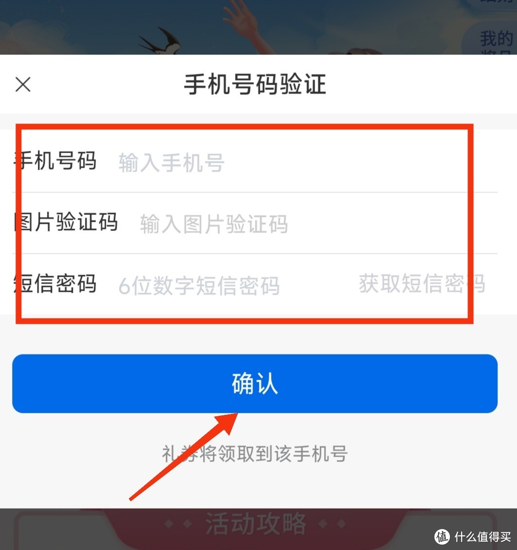 交通银行借记卡用户集合！云闪付绑定得2元立减金/首次注册App得16元立减金