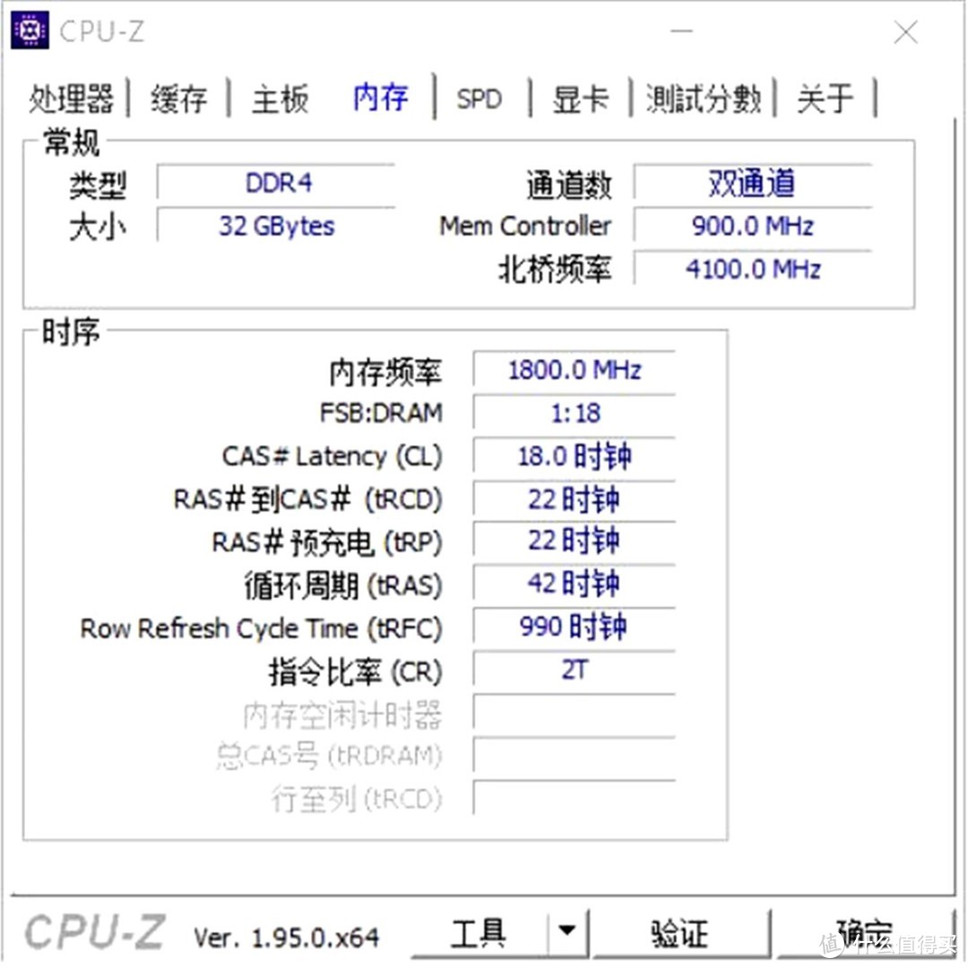 性能强悍，运行稳定,国货之光，大华存储C600系列内存条