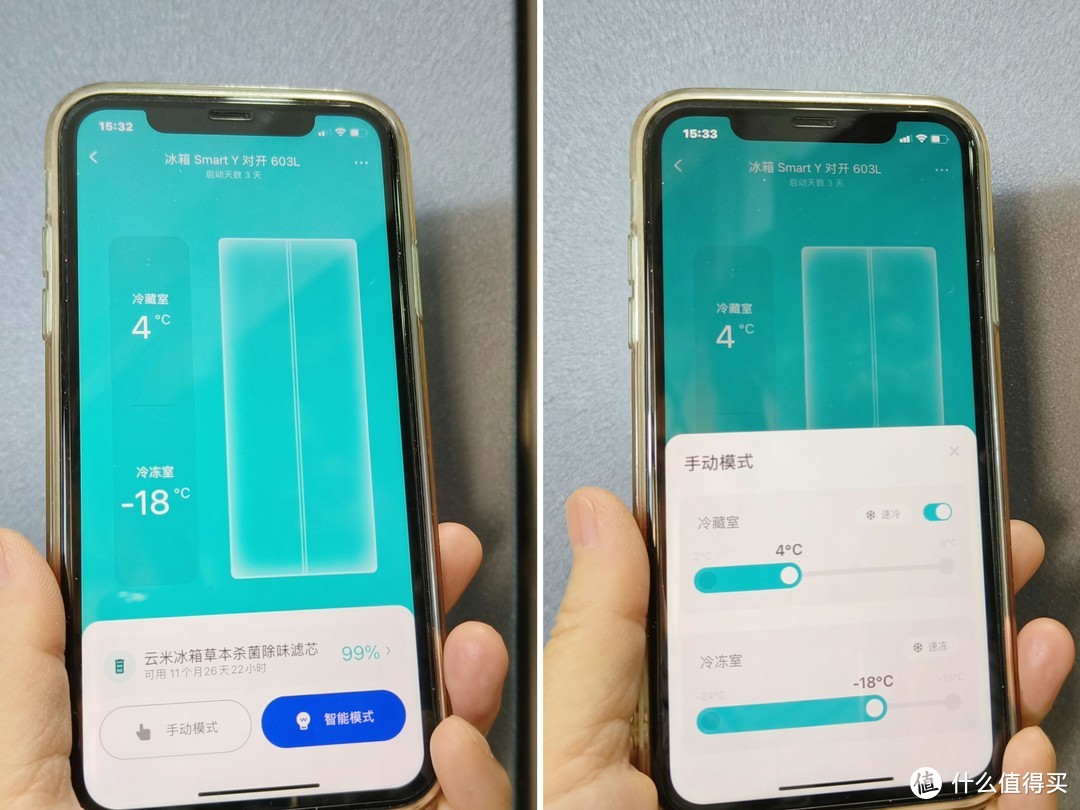 被两千多元的冰箱种草了，大容量，可制冰—云米AI冰箱Smart Y（对开门603L）使用测评