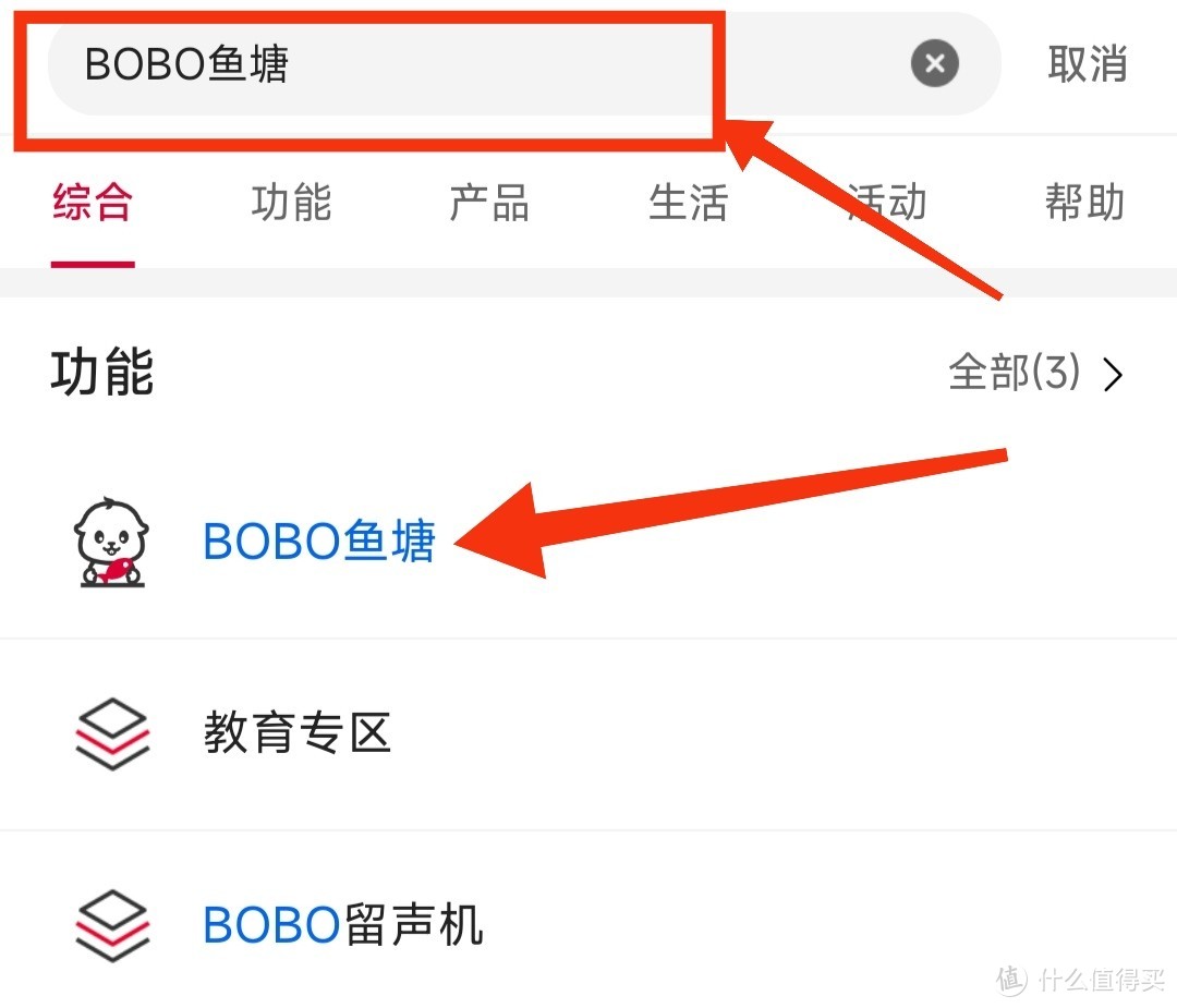 中国银行用户福利！每天去BoBo鱼塘收集Bo币兑换5元/10元微信立减金或其他文创产品~长期有效~建议收藏