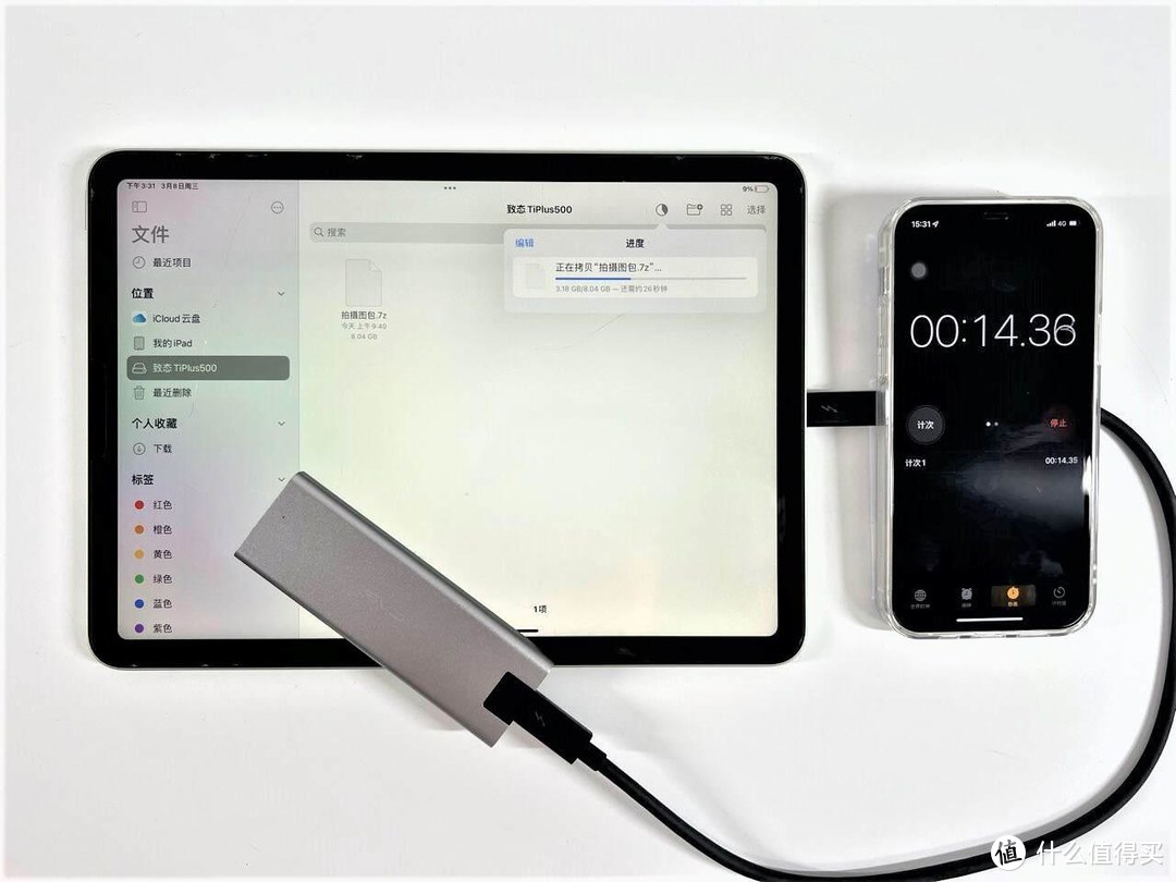 iPhone 15 端口规格预测，外接USB-C端口传输的固态硬盘性能实测