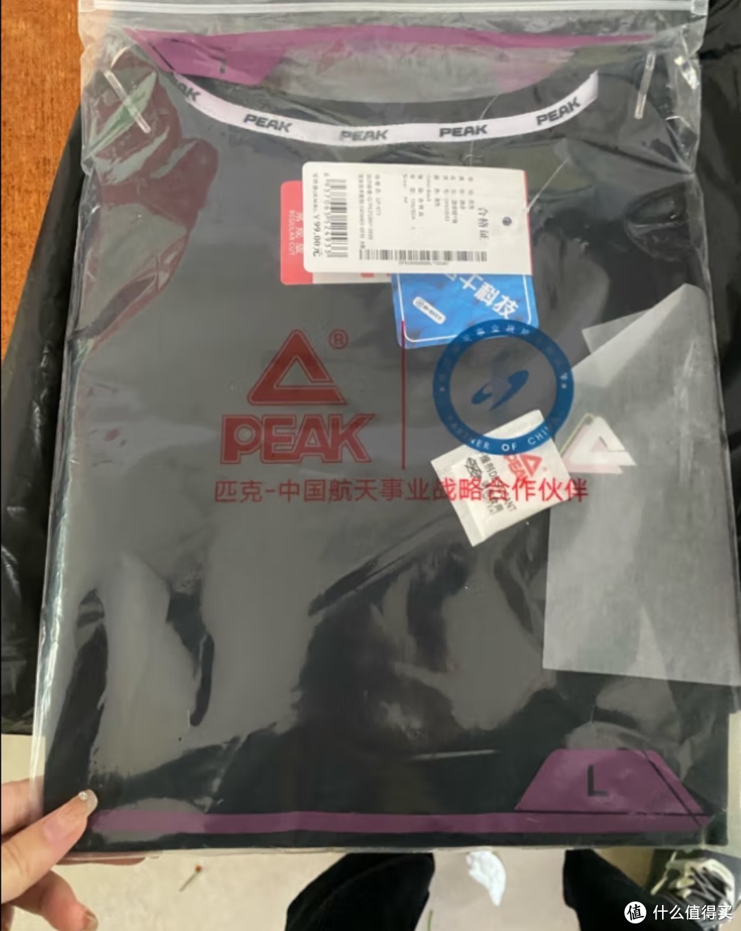 匹克（PEAK）【冰巢科技】速干t恤女夏季新款跑步运动健身吸湿排汗透气短袖 黑色-速干 L