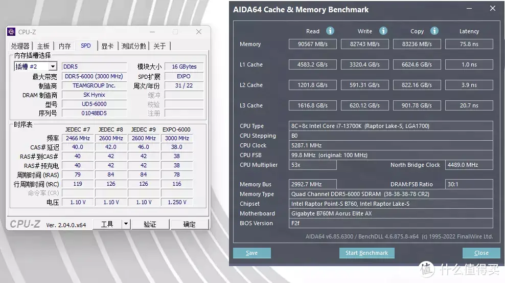 技嘉内存黑科技，高带宽&低延迟全面提升内存性能，技嘉B760M 小雕WIFI分享！