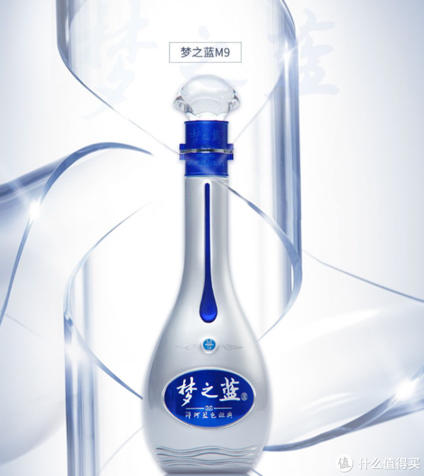 古井貢酒 古26&夢之藍M9 2本セット 貴州茅台酒 五粮液 白酒 中国酒 乐天免税店