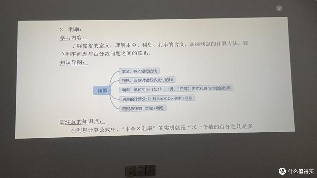 没短板？ 1000ansi流明+自动对焦、梯形矫正，封闭光机更可靠