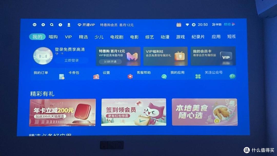 没短板？ 1000ansi流明+自动对焦、梯形矫正，封闭光机更可靠