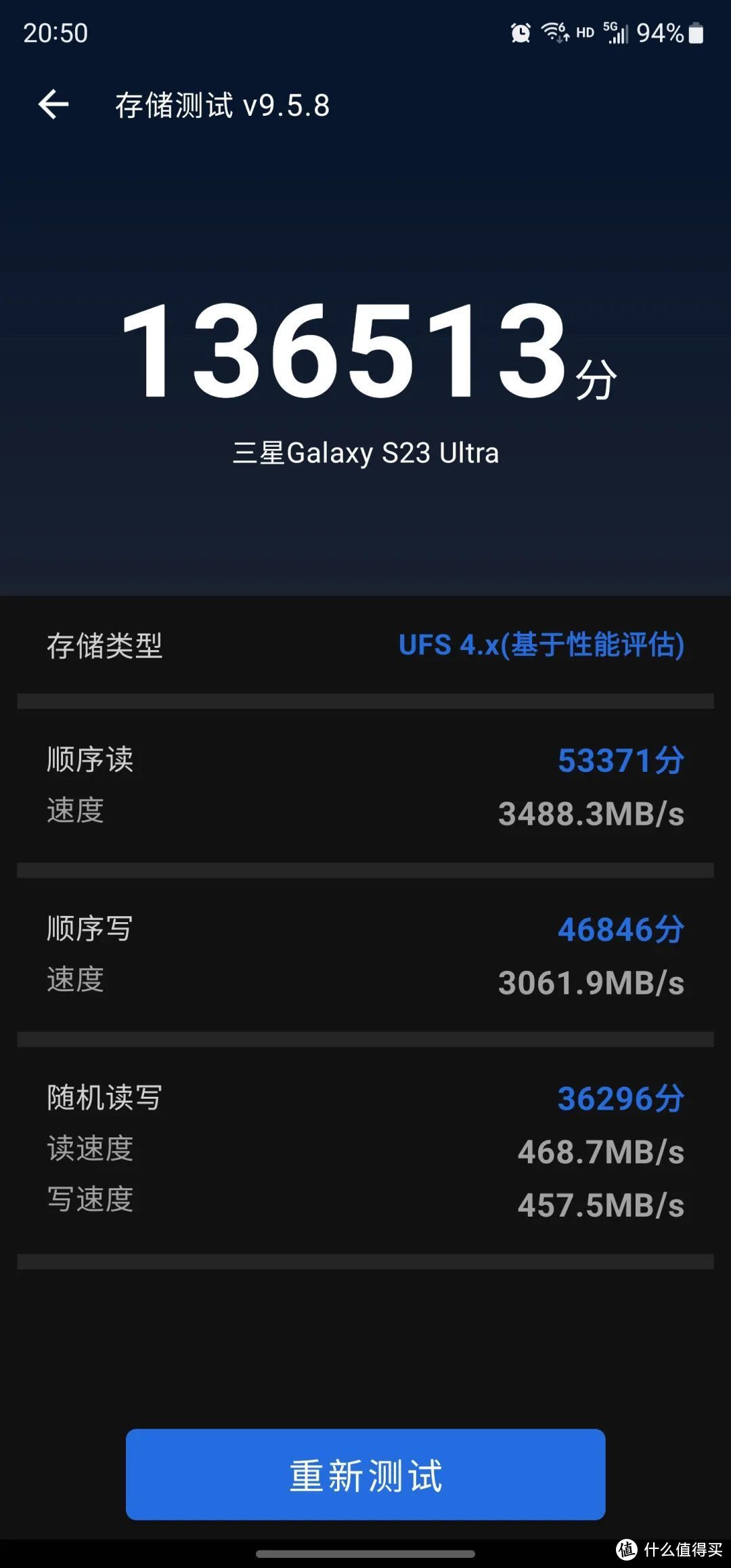 三星Galaxy S23 Ultra「先行者」30天主观体验