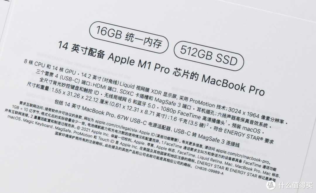 1万块的清仓丐中丐MacBook Pro 14有多香？不是评测 附配件推荐