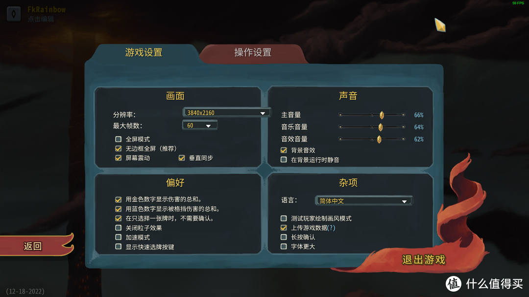 不只是游戏机！Steam Deck连接4K显示器做电脑主机性能测试和使用心得分享