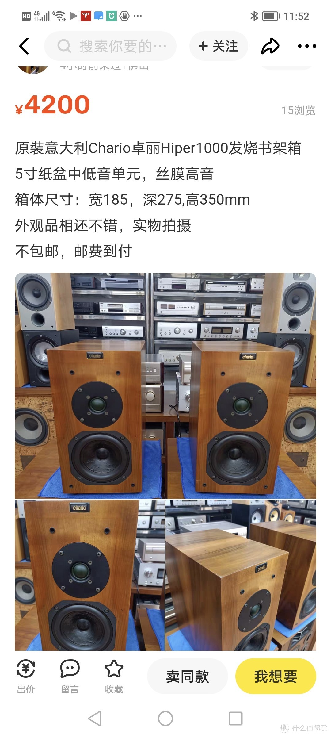 用同款单元的书架箱