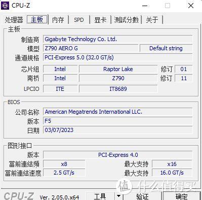 精致的外观，出色的用料，有创意的设计，技嘉Z790雪鹰AERO G D5主板 拆解评测