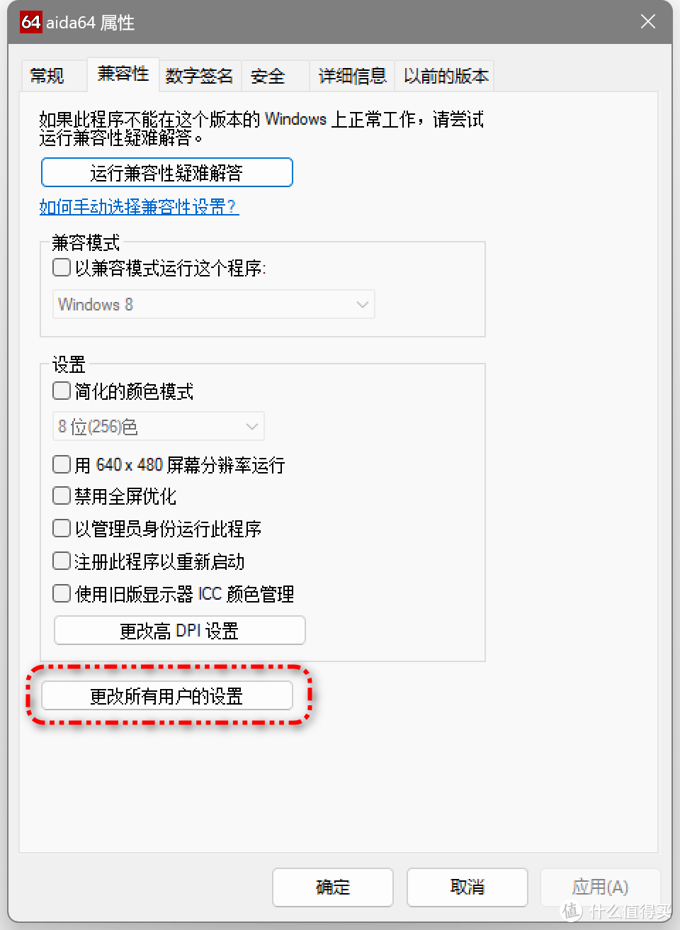 带屏幕的机箱玩过没？四海哥教你怎么玩转乔思伯松果D31副屏，全网首发配置副屏深度使用教程！