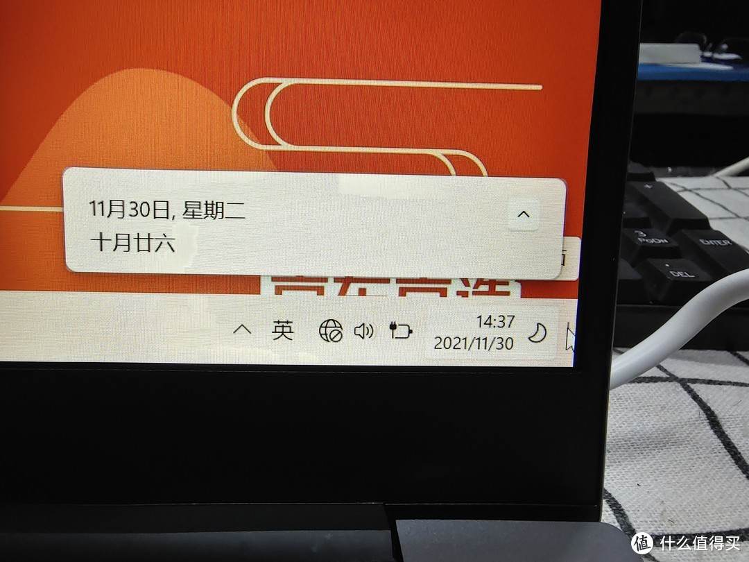 系统显示时间是21年11月30日，系统安装时间也是这一天，看来这电脑放了一年多了，当然了，我不介意。哈哈。