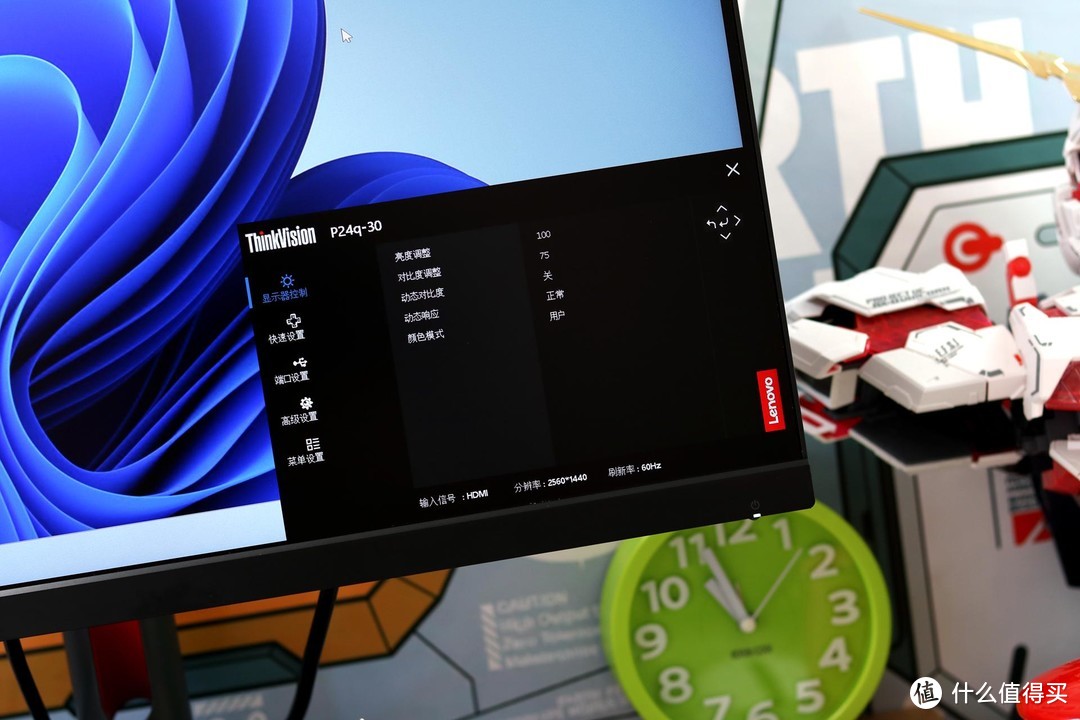 联想ThinkVision显示器体验，IPS屏幕2K分辨率，硬件级防蓝光设计