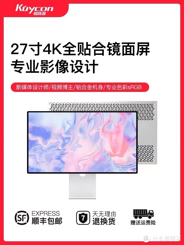 苹果Studio Display最具性价比的平替：Kuycon酷优客27寸4K显示屏——Mac mini M2主机的完美搭配