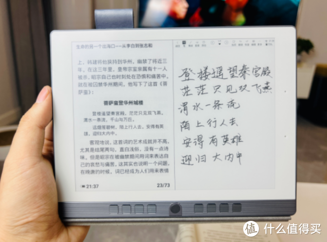 7.8英寸单手握持黄金尺寸？盘点市面最畅销的五款7.8英寸电纸书阅读器