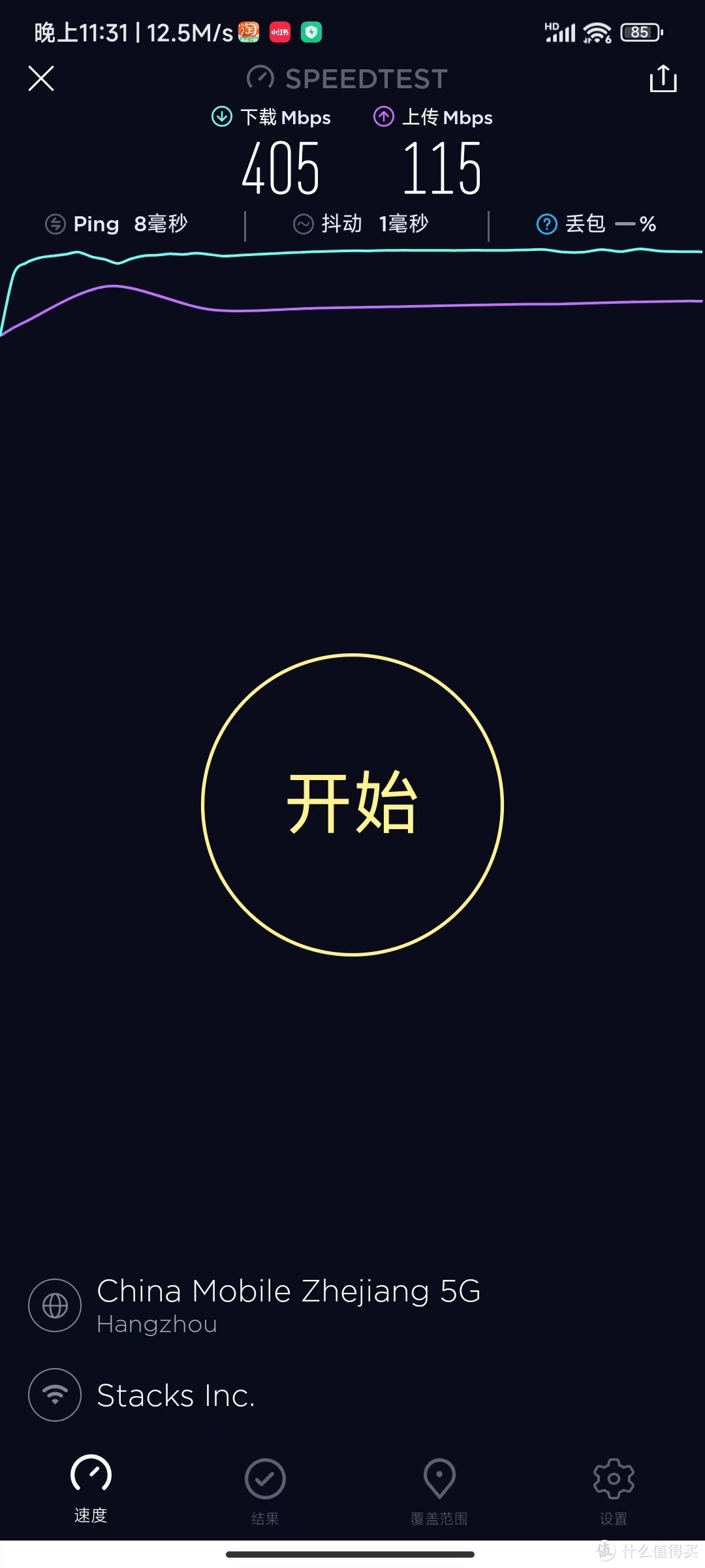 最远的3点