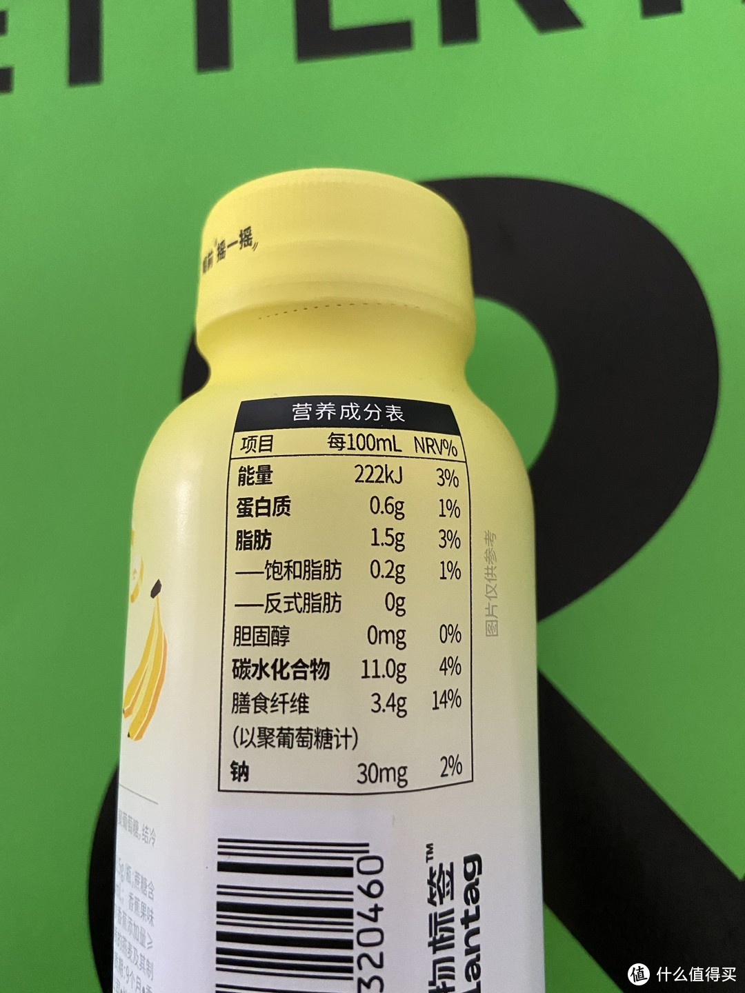 植物标签，香蕉燕麦奶饮用体验