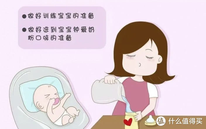 宝宝自护力差❓选对奶粉更重要㊙️