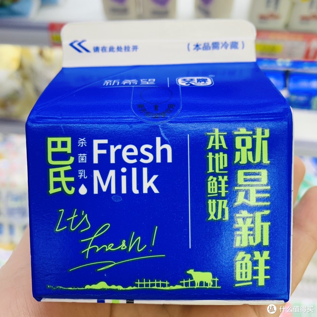 减脂的一百种方式：什么鲜奶值得喝