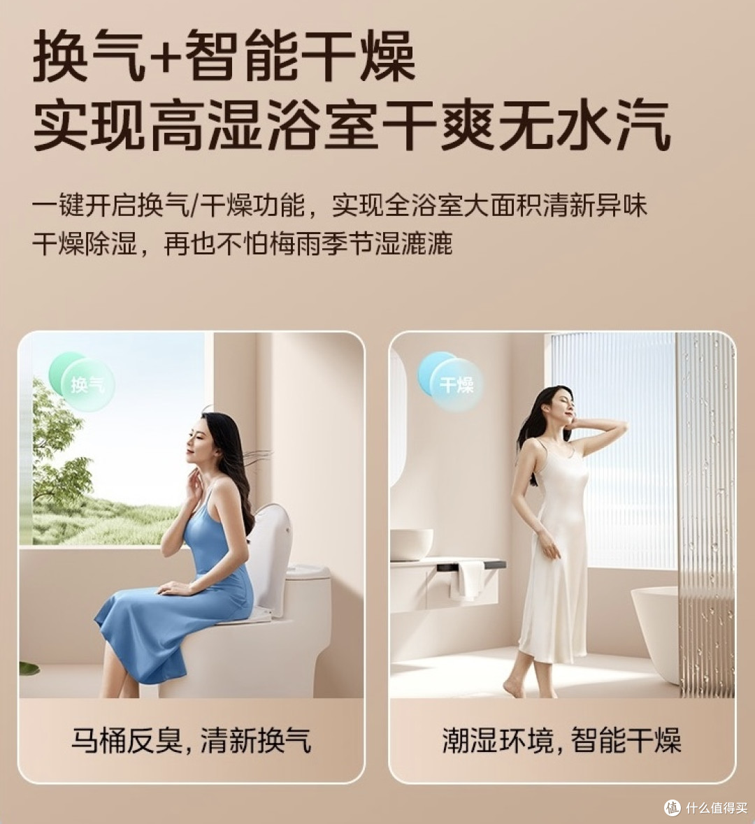 字字肺腑,给未来买浴霸朋友的忠告!2023浴霸推荐含多款美的、欧普、奥普、雷士浴霸选购攻略