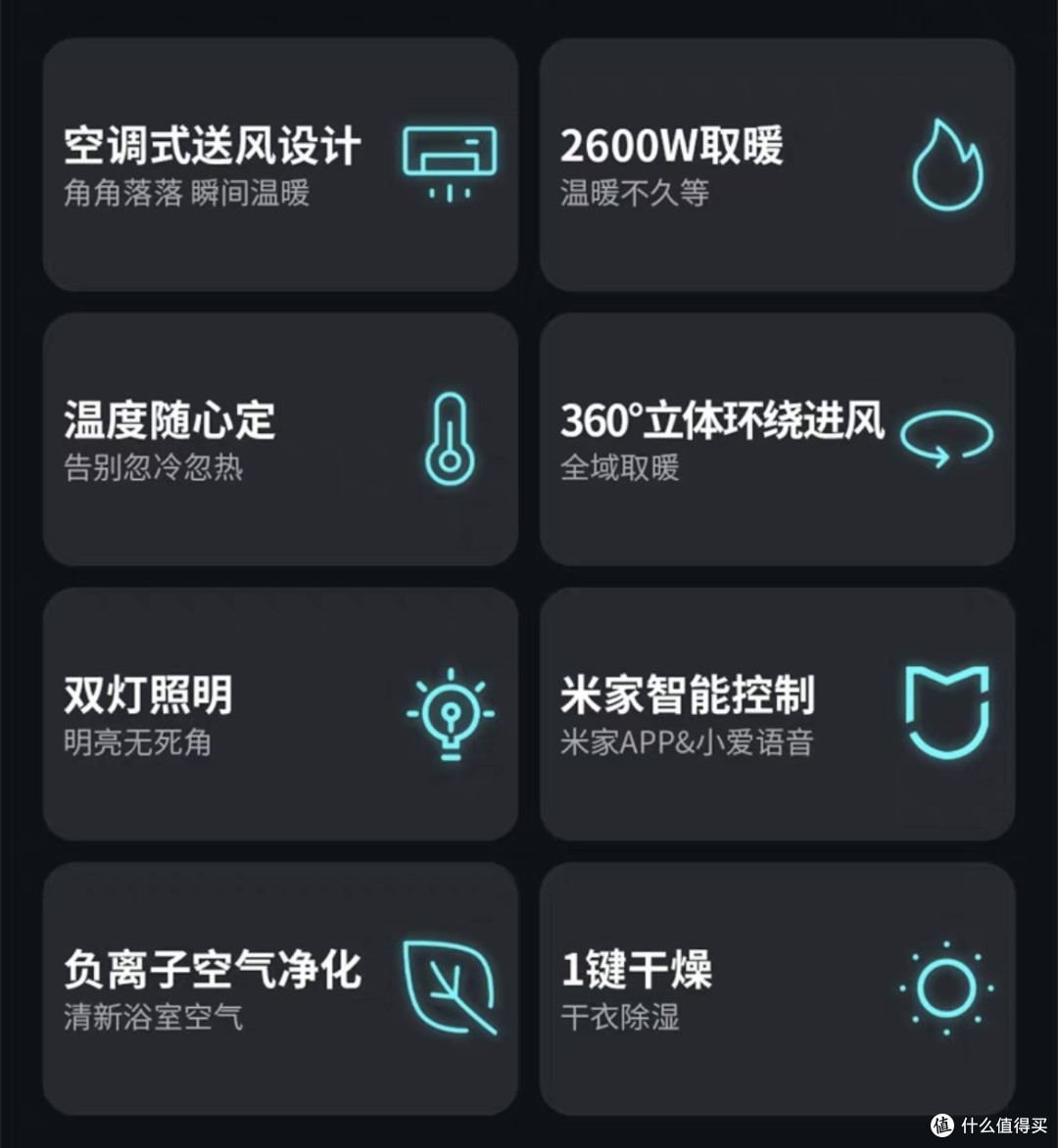 字字肺腑,给未来买浴霸朋友的忠告!2023浴霸推荐含多款美的、欧普、奥普、雷士浴霸选购攻略
