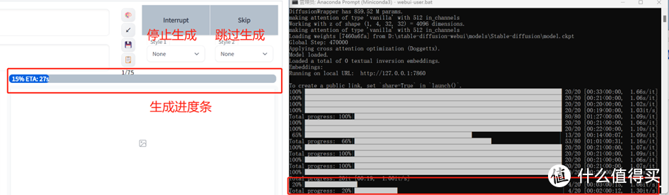 了解AI作画从零开始，stable diffusion环境配置篇