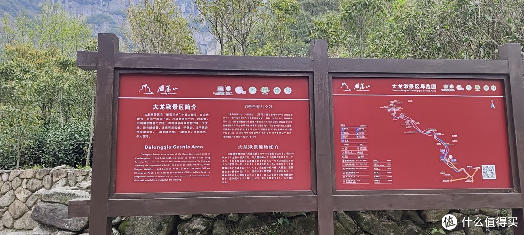 雁荡山-大龙湫游记/浙江温州乐清市雁荡山风景区/游玩攻略携程门票价格开放时间/世界地质公园