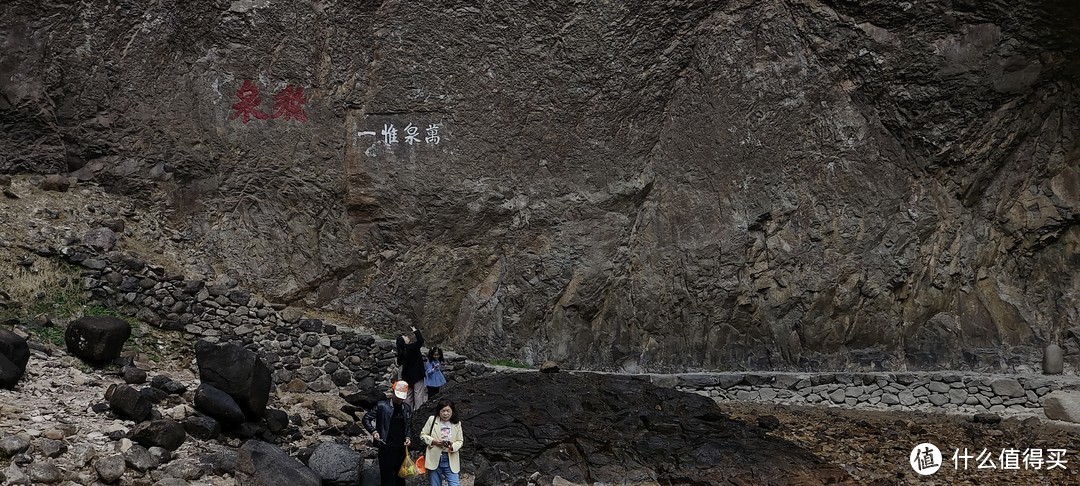 雁荡山-大龙湫游记/浙江温州乐清市雁荡山风景区/游玩攻略携程门票价格开放时间/世界地质公园