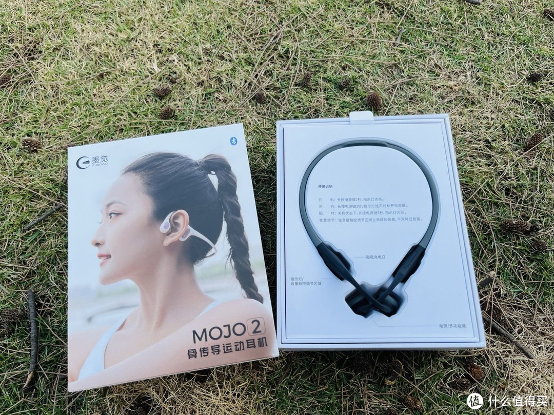 墨觉骨传导MOJO2耳机使用体验分享