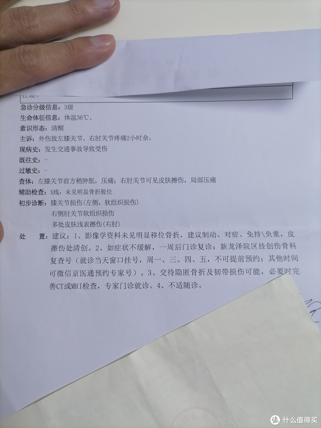 交通事故中无责方被撞如何理赔