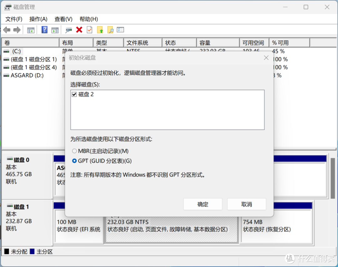 兼容雷电3、内置散热升级，奥睿科潮牌系列USB4 PSSD评测