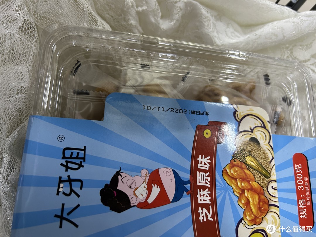 大牙姐芝麻原味小麻花蛮好吃的嘞