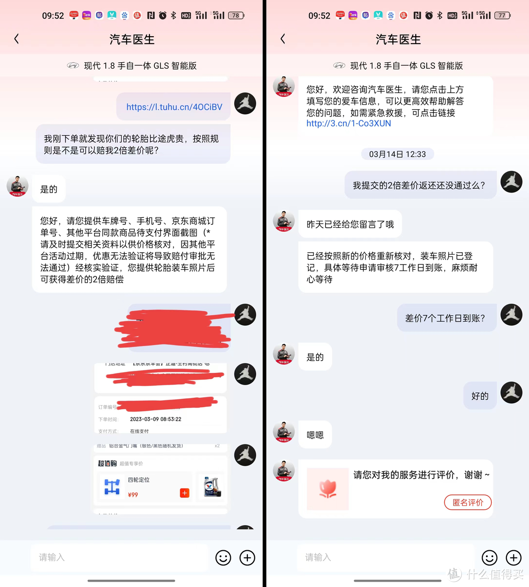 八年5万公里的老司机，聊聊我第一次换轮胎的故事