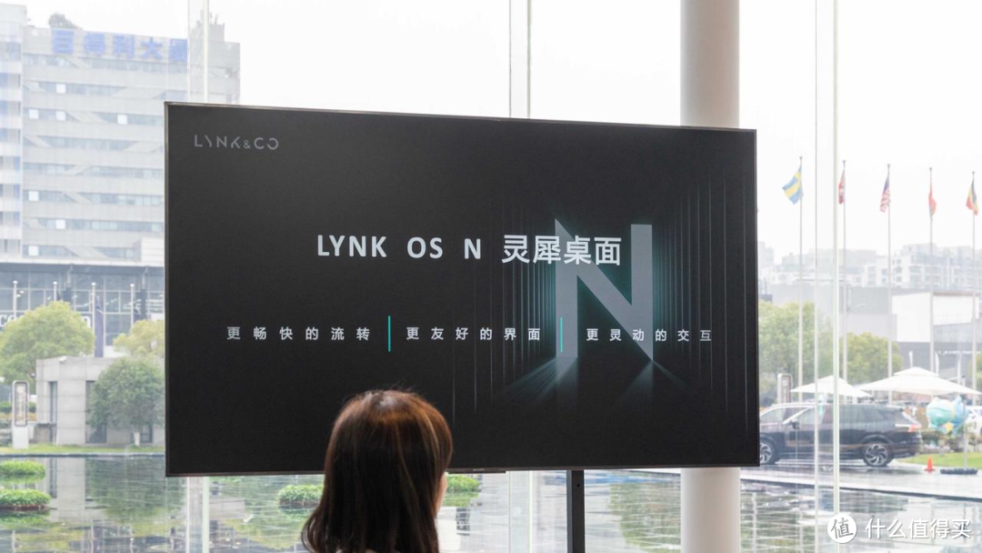 初见 LYNC OS N，领克智能化第一步