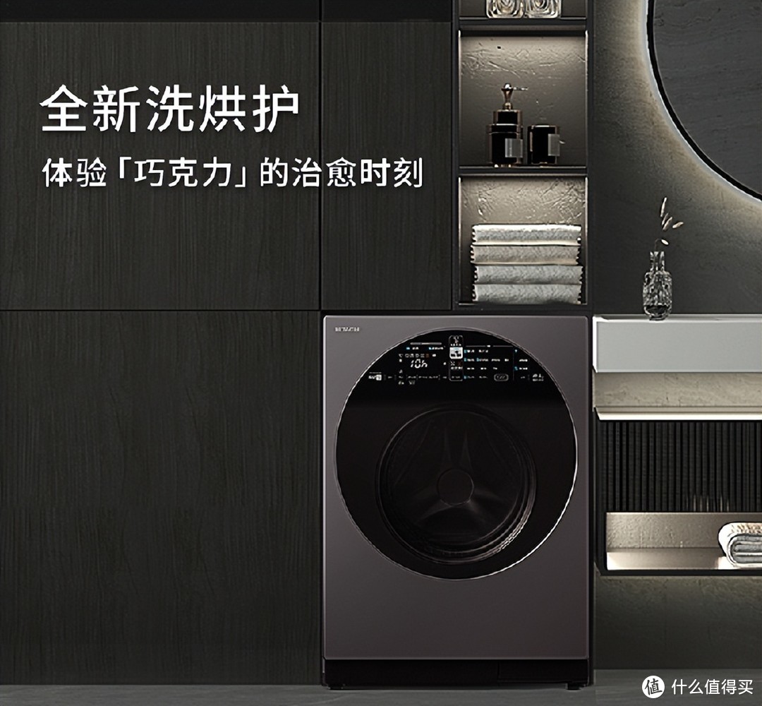 这台日立洗烘护一体机让你体验“黑科技”带来的魅力