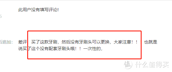 儿童电动牙刷排行榜哪个好？极限测评Usmile/欧乐B/扉乐，选对儿童电动牙刷让你的孩子爱上刷牙不再蛀牙