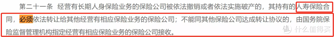 40岁退休计划：养老年金+增额终身寿组合配置，投保思路分享