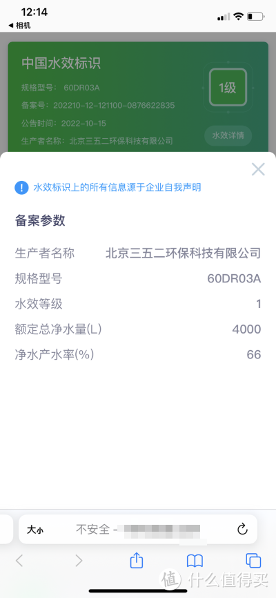 放心喝水，冷热自由调，出水迅速的352 A418H 1800G即热净水机