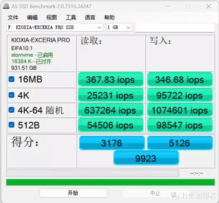 高性能SSD终降价，铠侠PRO SE10固态硬盘上手