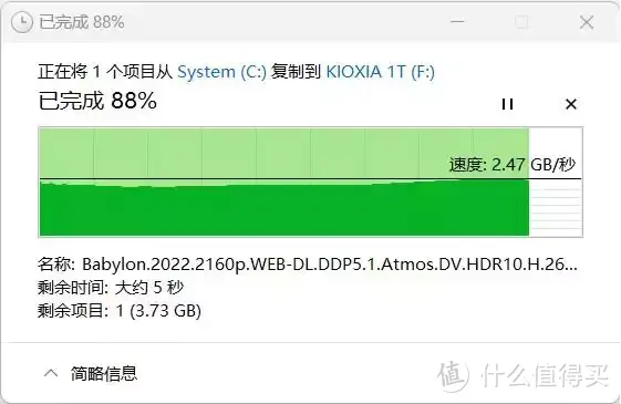 高性能SSD终降价，铠侠PRO SE10固态硬盘上手