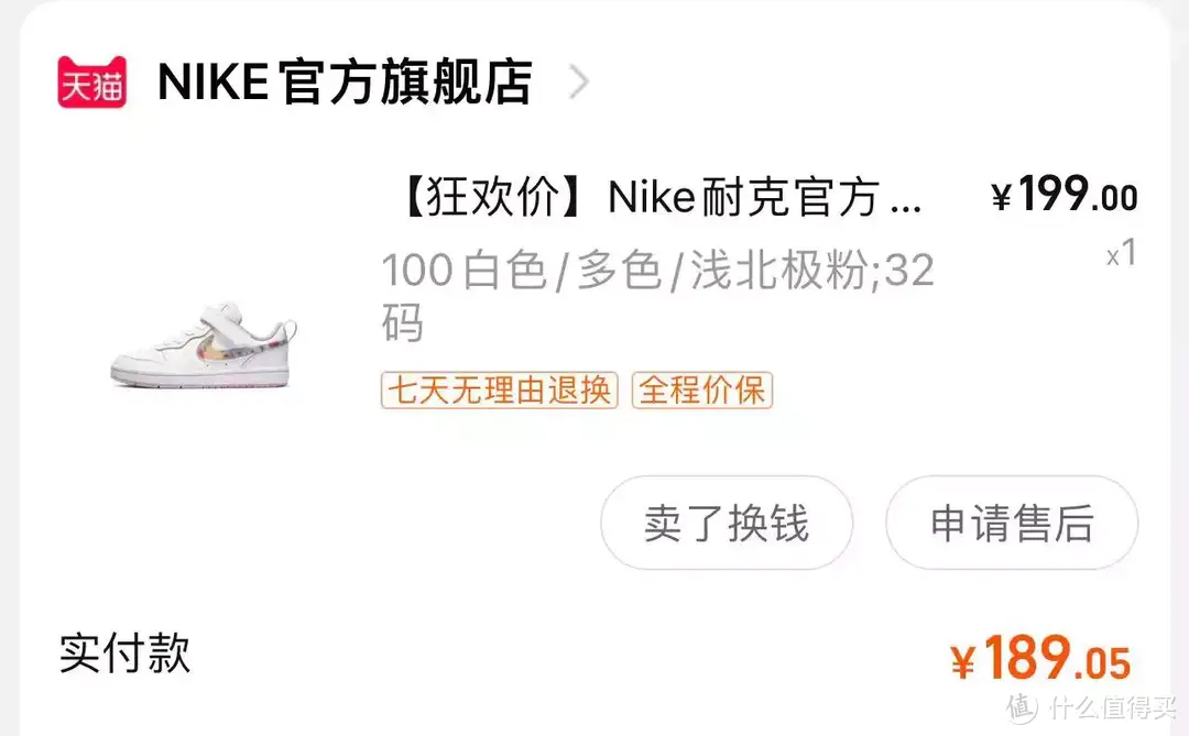 隐藏sneakers！应姐亲穿，适合小朋友跳街舞的战靴推荐