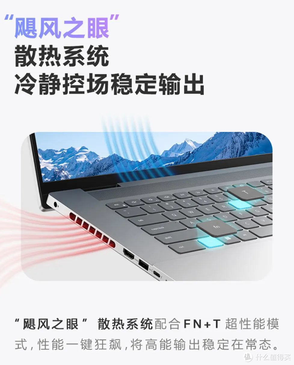 升级RTX 4060独显但屏幕降级！2023款的戴尔灵越16 Plus值得选吗？