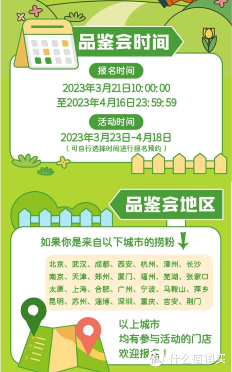 免费吃海底捞/速度来🔥重要的事我不说第二遍！海底捞—品鉴会免费吃火锅包含各种菜品饮品！