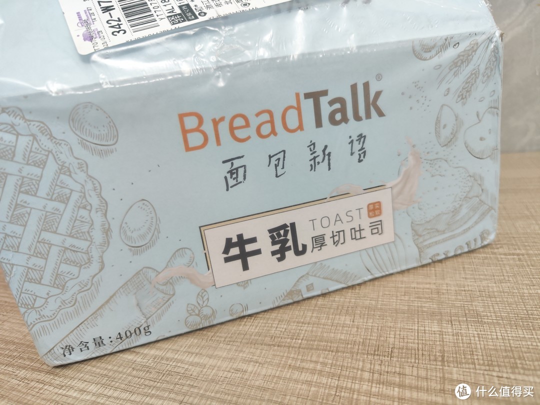 面包新语 厚切牛乳吐司