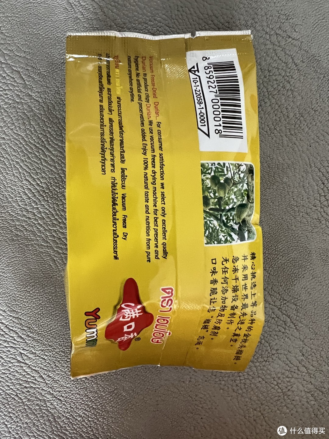 没有新鲜榴莲的时候，榴莲干也行