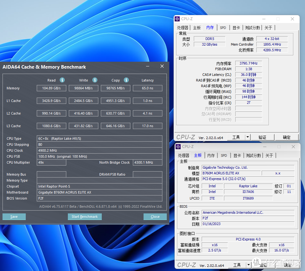 探索海力士A Die性能上限！博德斯曼DDR5 6800开启高带宽与低延迟模式