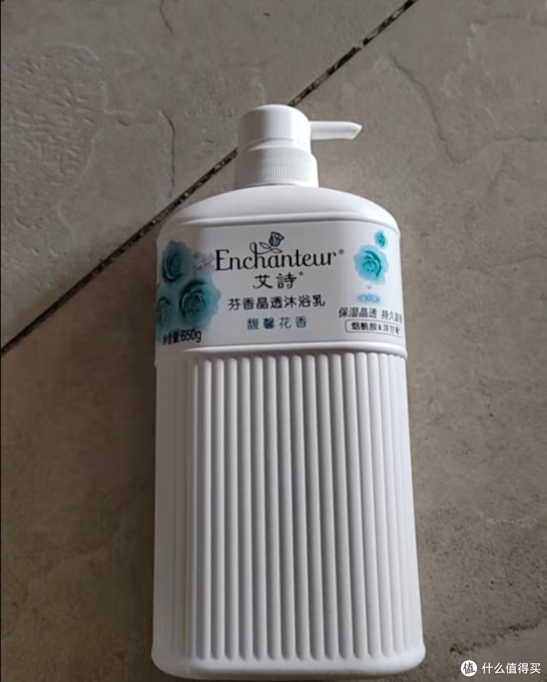 艾诗（Enchanteur）沐浴露女男沐浴液香水冲凉液玫瑰花香氛泡泡浴滋润保湿沐浴乳 蜜意花香650ml